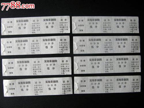 日本京都文教大学ID学生卡